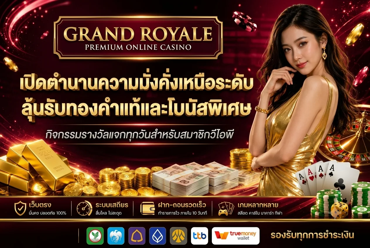 คาสิโนสด บาคาร่าออนไลน์ TOPASIAGAME ดีลเลอร์จริงตลอด 24 ชั่วโมง