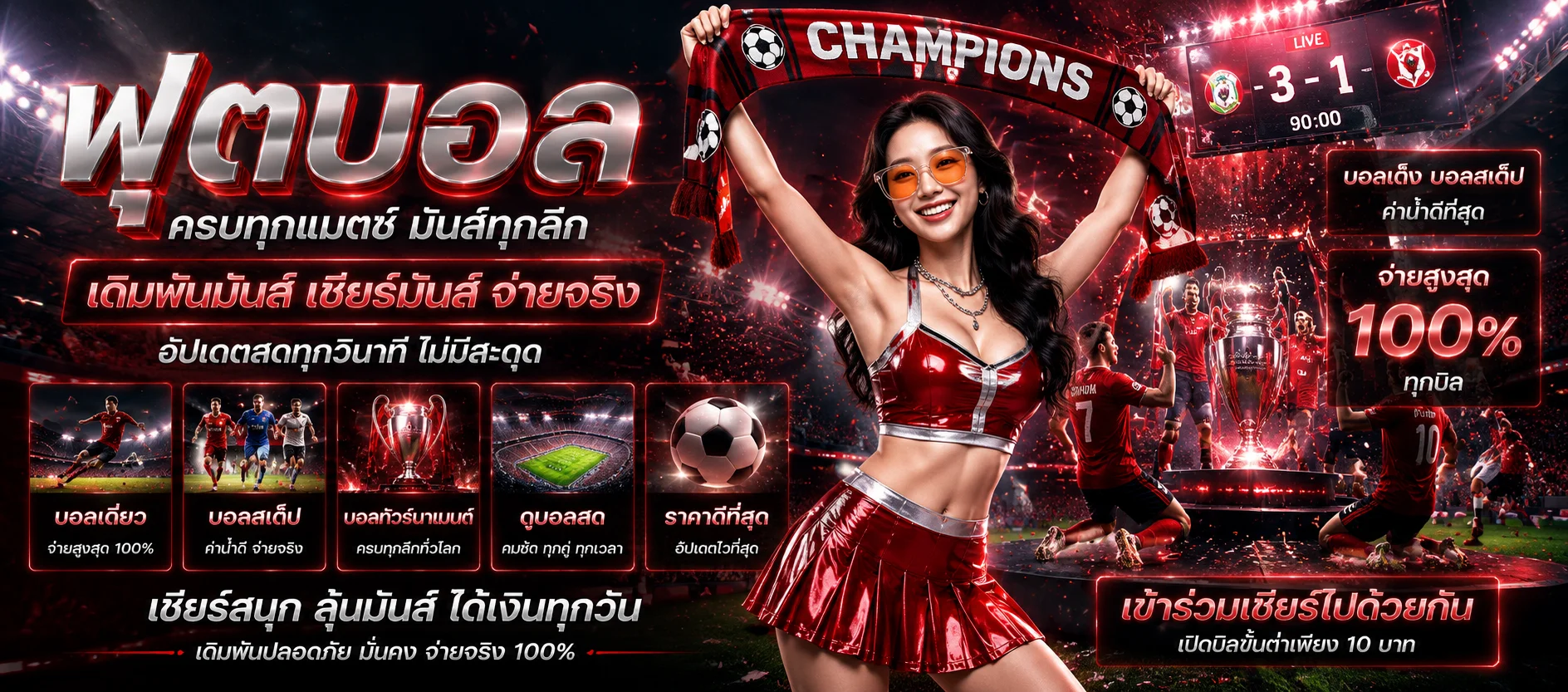 ทดลองเล่น JILI สล็อตฟรีบน TOPASIAGAME ไม่ต้องฝาก