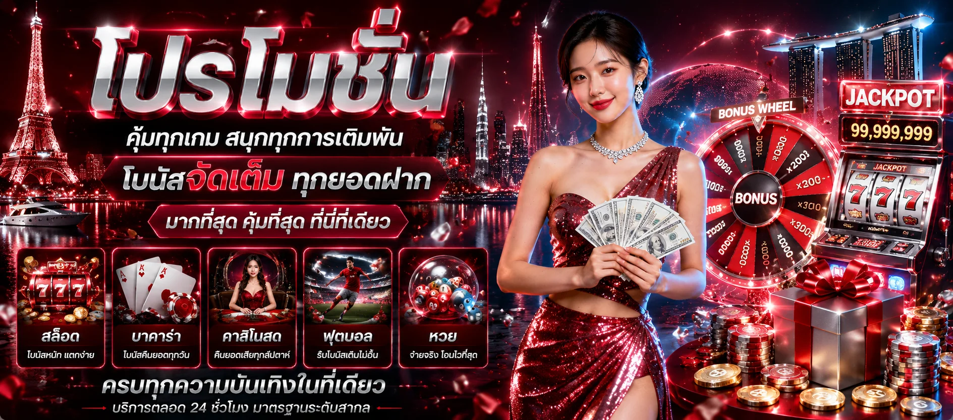 ติดต่อ TOPASIAGAME ทีมงานบริการ 24 ชั่วโมงทุกช่องทาง