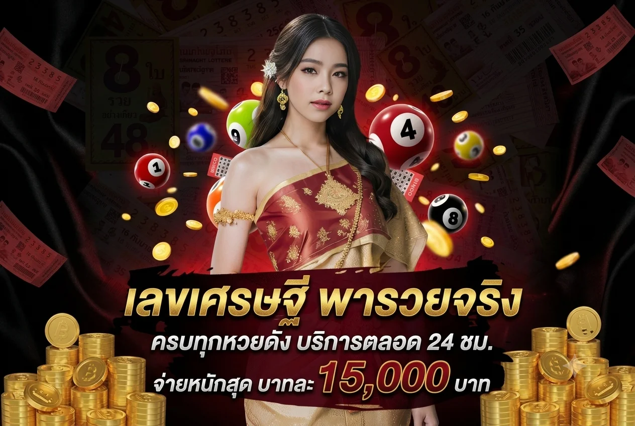 แทงบอลออนไลน์ TOPASIAGAME ราคาบอลดีทุกลีก