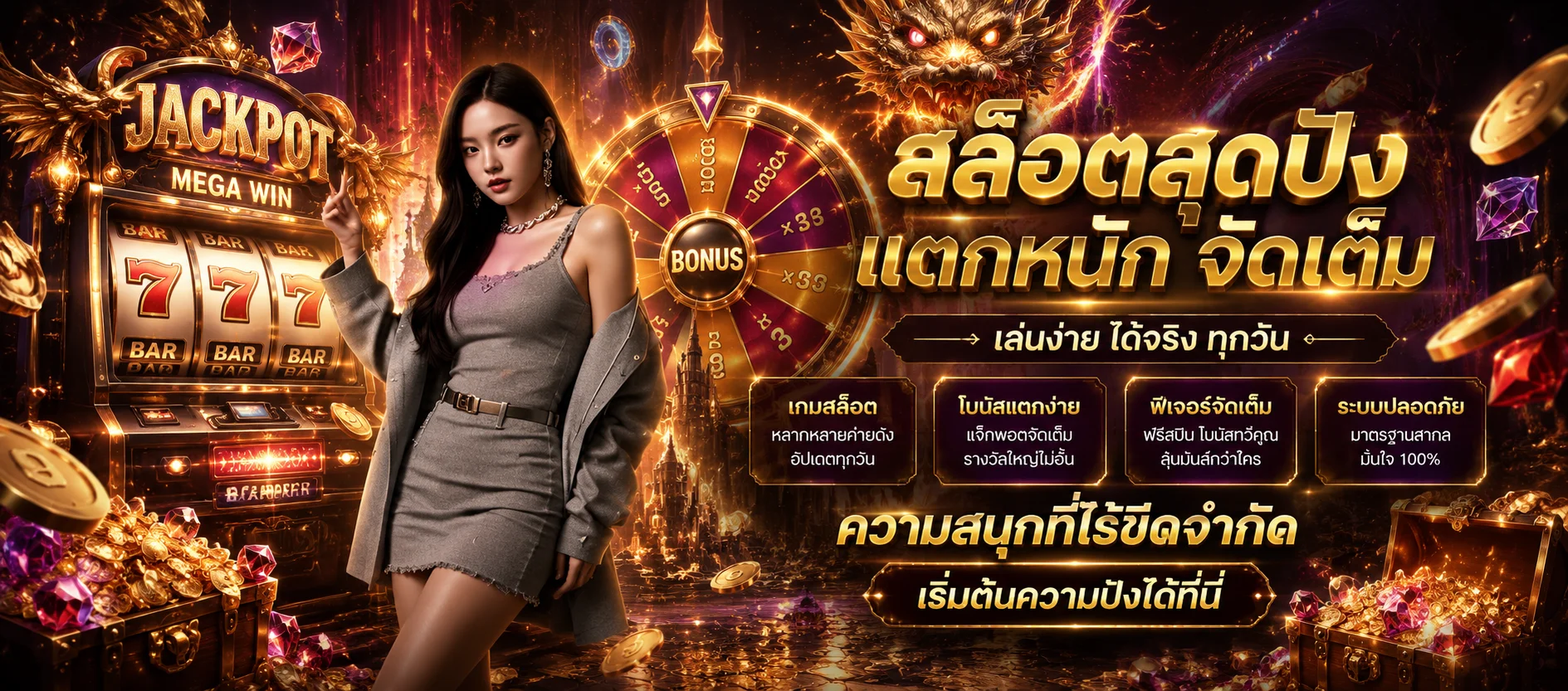 สล็อตออนไลน์ TOPASIAGAME รวมทุกค่ายดังกว่า 1,000 เกม